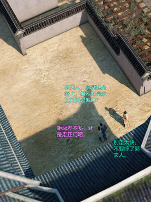 [smallflyingrat(小飛鼠)] 賭局 08_198