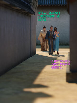 [smallflyingrat(小飛鼠)] 賭局 08_201