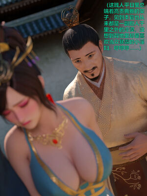 [smallflyingrat(小飛鼠)] 賭局 08_204