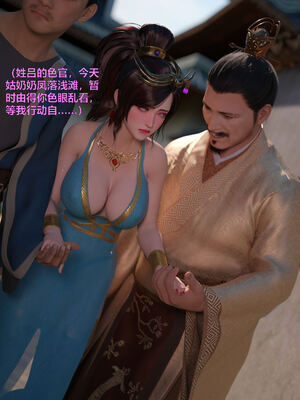 [smallflyingrat(小飛鼠)] 賭局 08_206