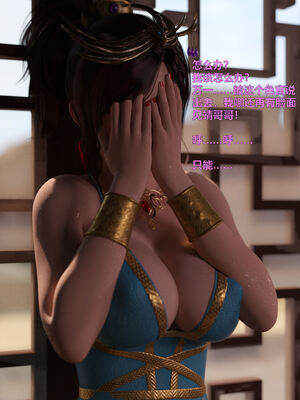 [smallflyingrat(小飛鼠)] 賭局 08_212