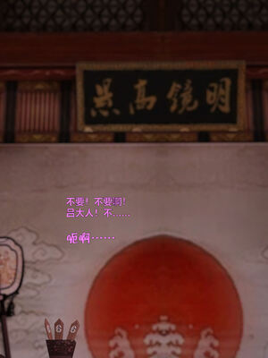 [smallflyingrat(小飛鼠)] 賭局 08_213