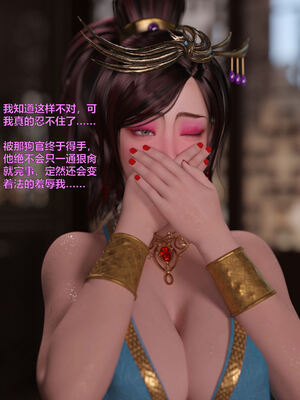 [smallflyingrat(小飛鼠)] 賭局 08_217