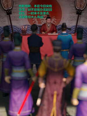 [smallflyingrat(小飛鼠)] 賭局 08_218