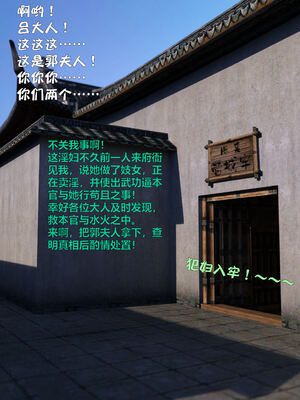 [smallflyingrat(小飛鼠)] 賭局 08_223