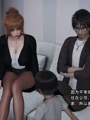 [不爱我就拉倒]迷糊的妈妈_003