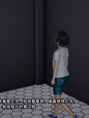 [不爱我就拉倒]迷糊的妈妈_008