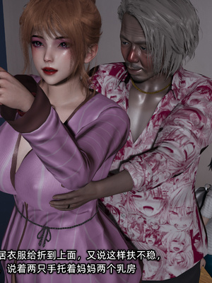 [不爱我就拉倒]迷糊的妈妈_014