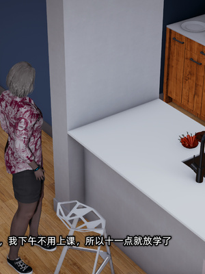 [不爱我就拉倒]迷糊的妈妈_031