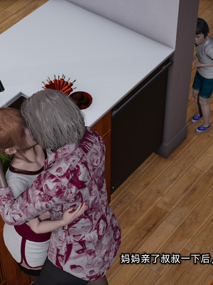 [不爱我就拉倒]迷糊的妈妈_040