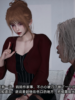 [不爱我就拉倒]迷糊的妈妈_042