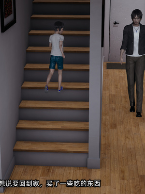 [不爱我就拉倒]迷糊的妈妈_070