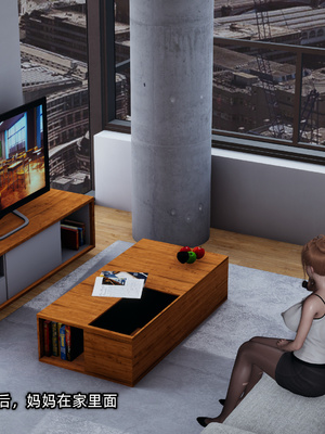 [不爱我就拉倒]迷糊的妈妈_077