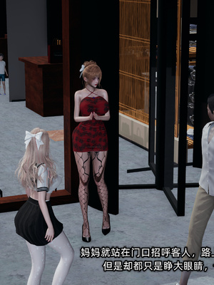 [不爱我就拉倒]迷糊的妈妈_085