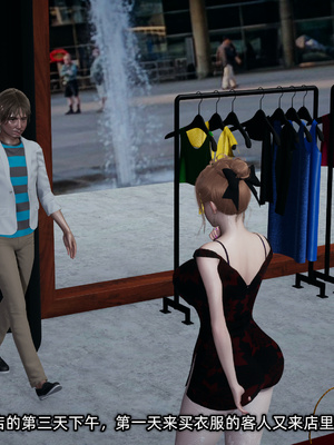 [不爱我就拉倒]迷糊的妈妈_113