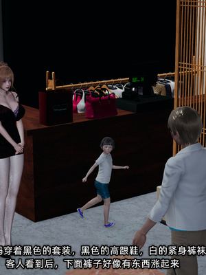 [不爱我就拉倒]迷糊的妈妈_114