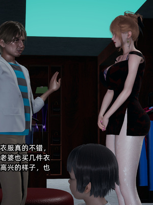 [不爱我就拉倒]迷糊的妈妈_115