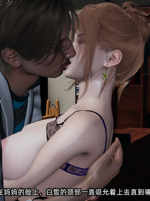 [不爱我就拉倒]迷糊的妈妈_121