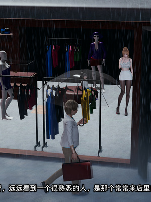 [不爱我就拉倒]迷糊的妈妈_151