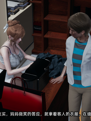 [不爱我就拉倒]迷糊的妈妈_154