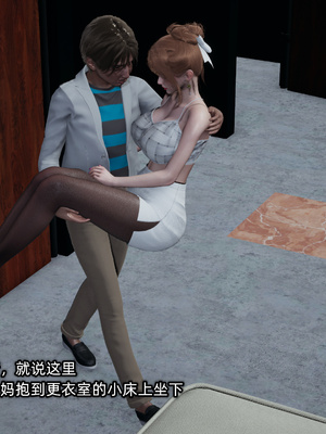 [不爱我就拉倒]迷糊的妈妈_158