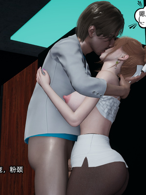 [不爱我就拉倒]迷糊的妈妈_171