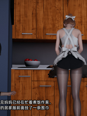 [不爱我就拉倒]迷糊的妈妈_215