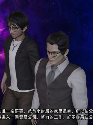 [不爱我就拉倒]迷糊的妈妈_220