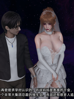 [不爱我就拉倒]迷糊的妈妈_221