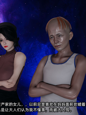 [不爱我就拉倒]迷糊的妈妈_222