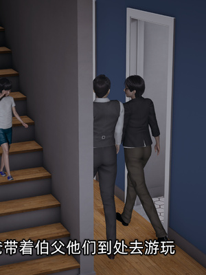 [不爱我就拉倒]迷糊的妈妈_227