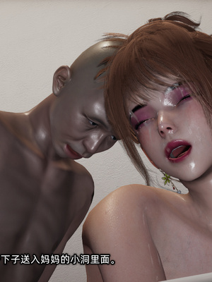 [不爱我就拉倒]迷糊的妈妈_294