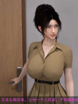 [hongdou1314]侠盗魅影08_003