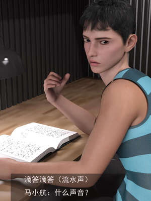 [hongdou1314]侠盗魅影08_010