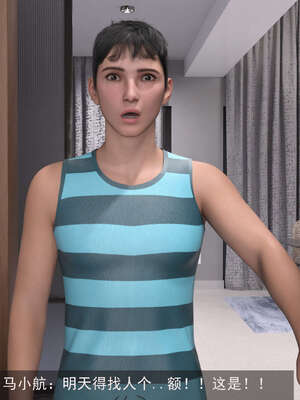 [hongdou1314]侠盗魅影08_012