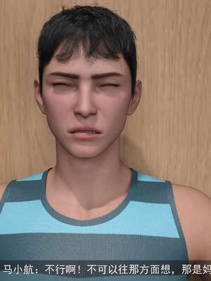 [hongdou1314]侠盗魅影08_025