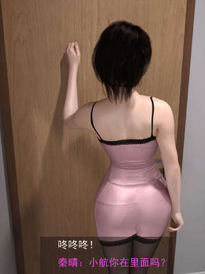 [hongdou1314]侠盗魅影08_029