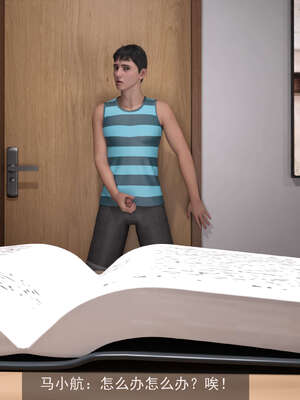 [hongdou1314]侠盗魅影08_032