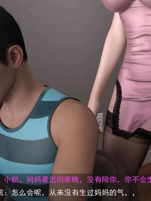 [hongdou1314]侠盗魅影08_036