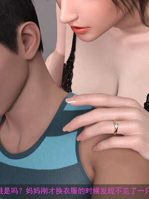 [hongdou1314]侠盗魅影08_038