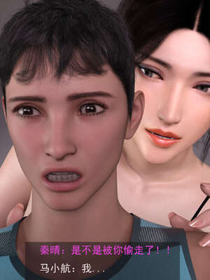 [hongdou1314]侠盗魅影08_039