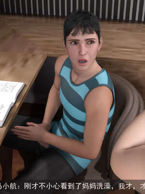 [hongdou1314]侠盗魅影08_044