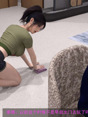 [hongdou1314]侠盗魅影08_074