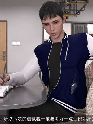 [hongdou1314]侠盗魅影08_076