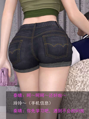 [hongdou1314]侠盗魅影08_082