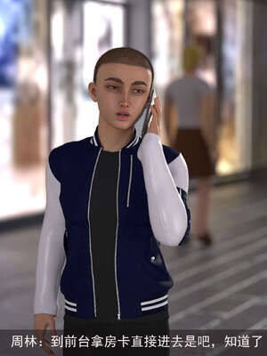 [hongdou1314]侠盗魅影08_086