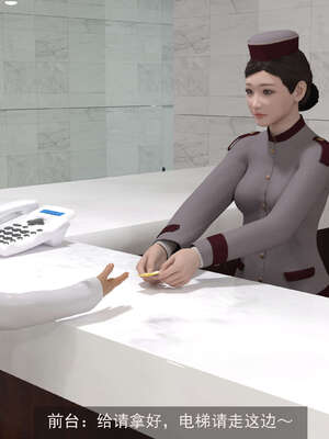 [hongdou1314]侠盗魅影08_090