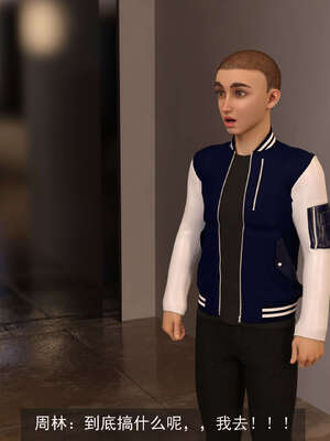 [hongdou1314]侠盗魅影08_096