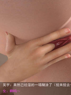 [hongdou1314]侠盗魅影08_149