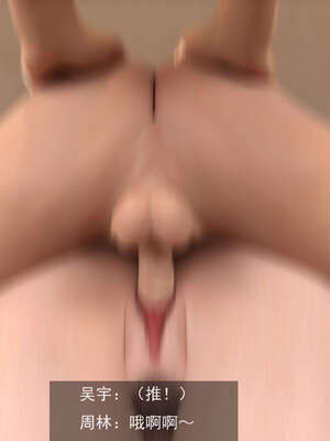 [hongdou1314]侠盗魅影08_206